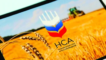 НСА одобрил отчет за 2023 год: значительное расширение страхового охвата в агросфере