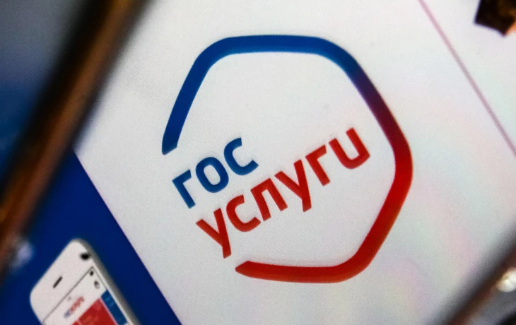 Подача заявлений по ОСАГО через &laquo;Госуслуги&raquo; стала универсальной