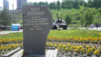 «Энергогарант» благоустроил Парк Победы в Нижнем Новгороде к юбилею Великой Победы