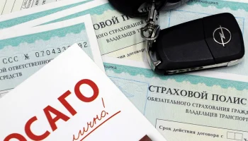РСА борется с мошенничеством в ОСАГО: выявлено 934 незаконных ресурса