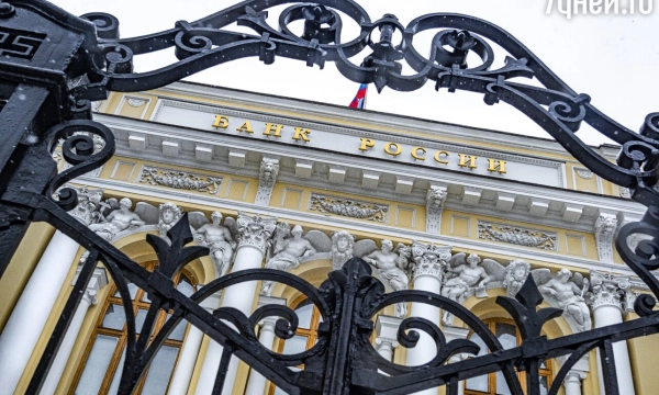 Банк России намерен ограничить избрание немотивированно ушедших директоров Банк России намерен ограничить избрание немотивированно ушедших директоров