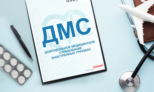 Рынок ДМС в России: как новые тренды меняют медицинское страхование