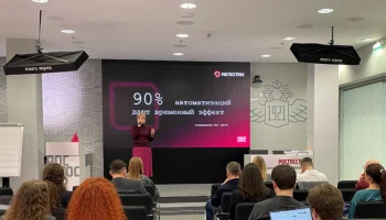 ​Эксперты конференции OKR Russia в Росгосстрахе обсудили отказ от KPI