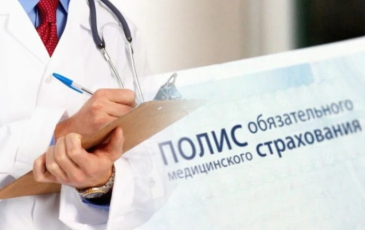 Полис ОМС действует на всей территории России &mdash; депутат Свищев