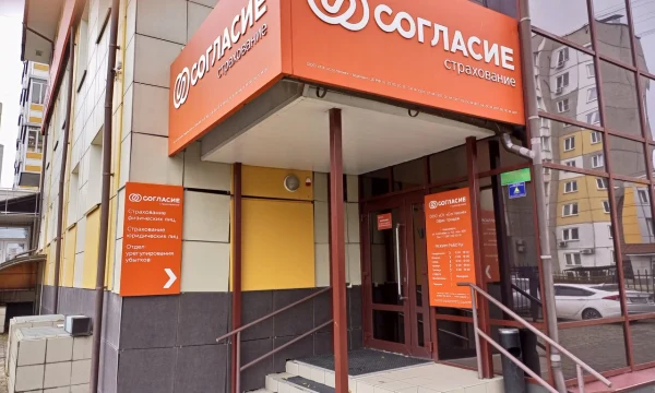 Страховая "Согласие" выплатила 7,6 млн рублей за экскаватор, поврежденный камнепадом