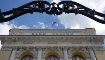 Центробанк рассматривает введение свободного тарифообразования по ОСАГО