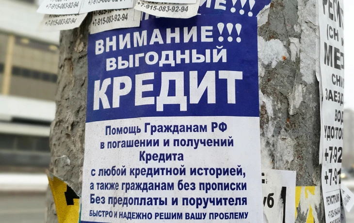 Банкротство физлиц в 2026 году: почему суды чаще отказывают в списании долгов