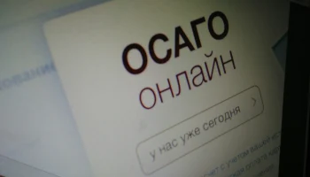 ​ЦБ меняет правила ОСАГО: европротокол 200 тысяч и возврат премии