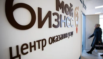 Центр поддержки бизнеса в ЛНР утроил количество направлений деятельности