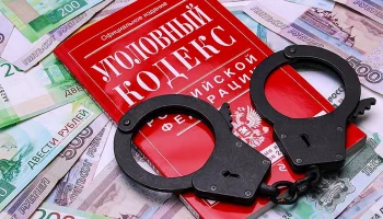 Национализация акций компаний за экстремистскую деятельность