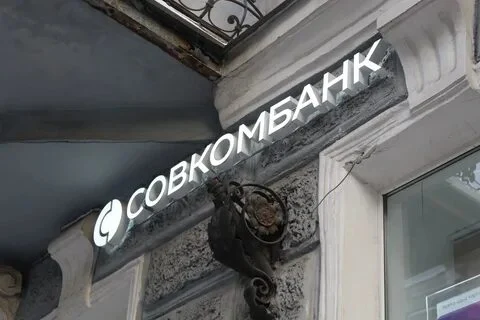 АКРА подтвердило кредитный рейтинг «Совкомбанк страхование» на уровне АА(RU)