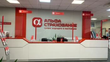 «АльфаСтрахование» обсудила с бизнесом Воронежа стратегии здоровья персонала