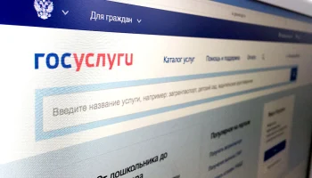 Теперь возможно подать иск в суд против страховщиков через портал Госуслуги