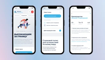 «Абсолют Страхование» признана лидером по росту трафика в 2024 году