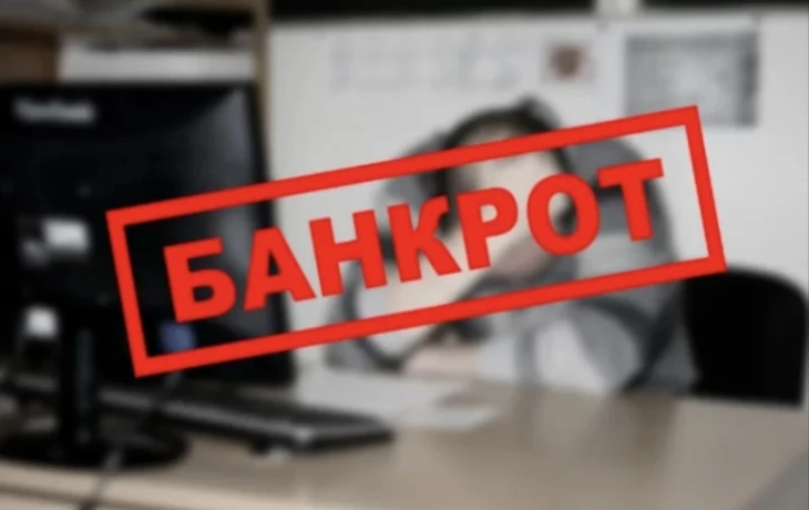 Российские власти реформируют банкротство ИТ-компаний из-за экономических вызовов