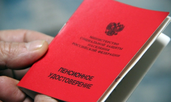 Предпенсионерам разъяснили порядок досрочной выплаты пенсионных накоплений в 2025 году