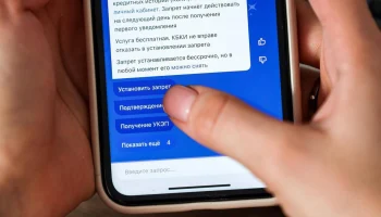 Треть россиян теряет деньги из-за нехватки цифровых навыков