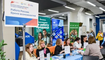 В России зафиксирован значительный рост спроса на специалистов в сфере страхования