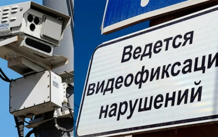 НСИС исключила риск ошибочных штрафов за ОСАГО при проверке камерами