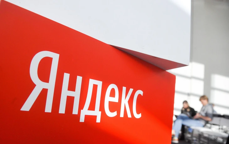 Яндекс запустил в Картах сервис почасового страхования КАСКО