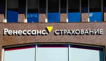 "Ренессанс Страхование" направит 2 млрд рублей на дивиденды за 9 месяцев 2024 года