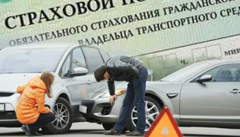 ​Правозащитники предложили обязать водителей раскрывать данные ОСАГО при ДТП