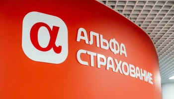АльфаСтрахование: продуктовый подход ускоряет запуск новых продуктов и снижает затраты