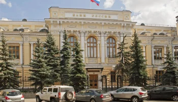 Банк России скорректировал тарифы страхования для опасных объектов