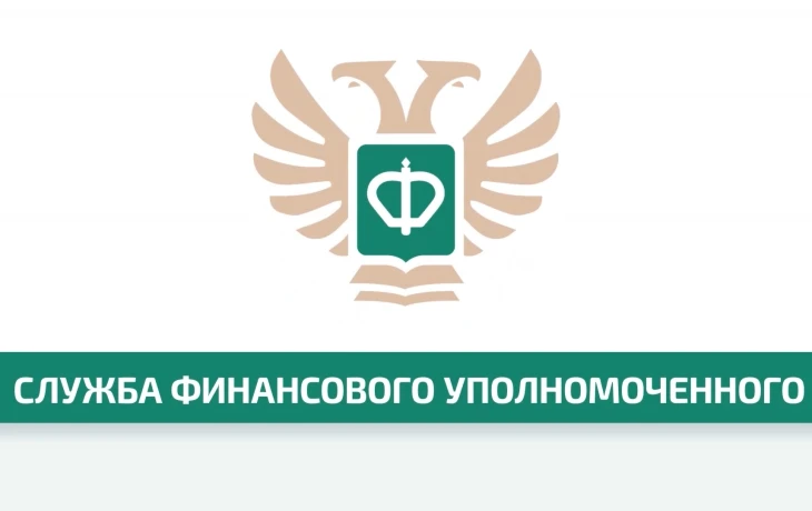Обращения по ОСАГО выросли на 20%: финуполномоченный фиксирует проблемы