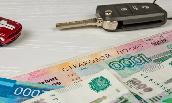 Реформа ОСАГО 2025: почему автоюристы теряют миллиарды, а водители выигрывают