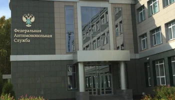 Оренбургские антимонопольщики выявили нарушения в работе страховой компании &laquo;Капитал МС&raquo;