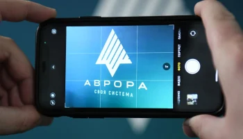 ВСК адаптирует свои цифровые сервисы для операционной системы Аврора