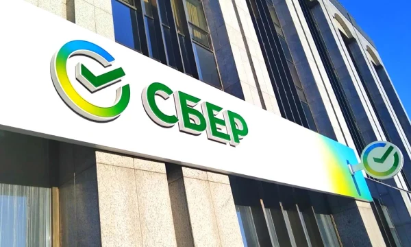 Миллиард за три недели: новый страховой продукт Сбера привлек сотни инвесторов