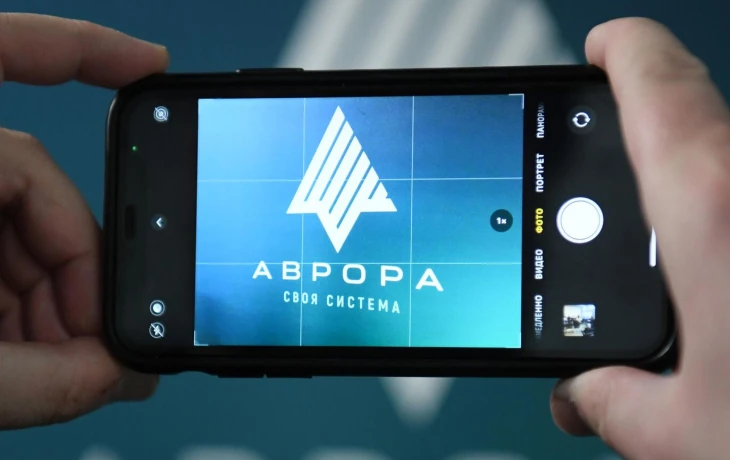 ВСК адаптирует свои цифровые сервисы для операционной системы Аврора