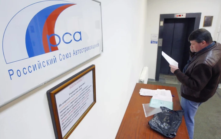 ​РСА начал проверку новых справочников стоимости запчастей для ОСАГО