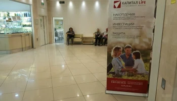 КАПИТАЛ LIFE нарастила сборы на 26% и возглавила рынок НСЖ по числу договоров