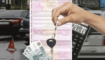 Прогноз: ОСАГО и каско подорожают в 2025 году