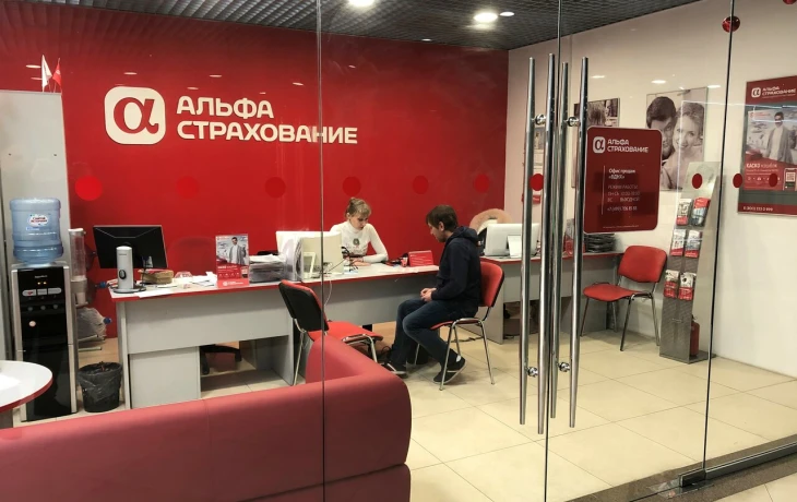 «АльфаСтрахование» на Камчатке: все услуги теперь в одном месте