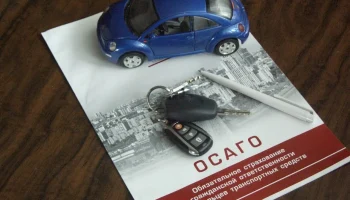 ОСАГО на новых территориях: правительство дает зеленый свет