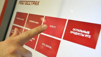 Росгосстрах запустил ИИ-систему для справедливого ценообразования ОСАГО