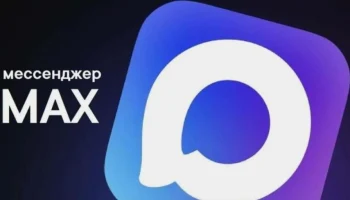 «Ингосстрах» интегрировал страховые сервисы в мессенджер MAX