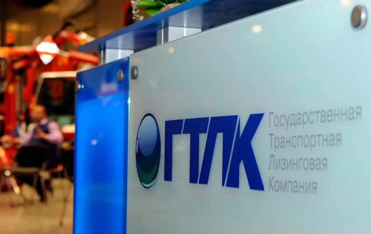 Государственная транспортная лизинговая компания учредит собственного страхового брокера