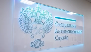 ​ФАС обяжет банки принимать полисы страховщиков с определенным рейтингом