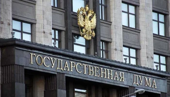 Госдума одобрила проект о страховых тарифах до 2027 года