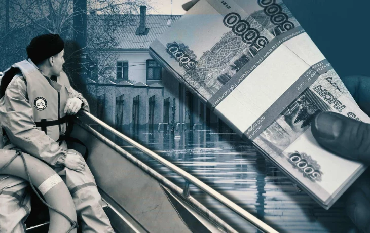 ​Страховщики выплатили почти 4 млрд рублей за ущерб жилью от паводков