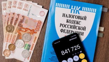 Налоговые изменения 2025 года: отмена льгот по ИСЖ/НСЖ, амнистия дробления бизнеса, новшества УСН