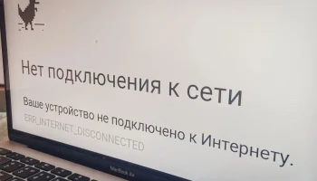 Госдума рассмотрит проекты об отключении связи по запросу ФСБ и защите КИИ
