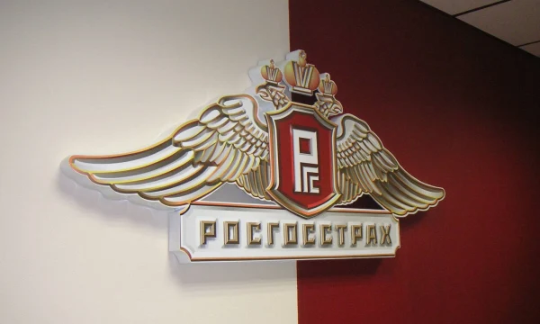 "Росгосстрах Жизнь" упростила получение налогового вычета через прямой обмен данными с ФНС