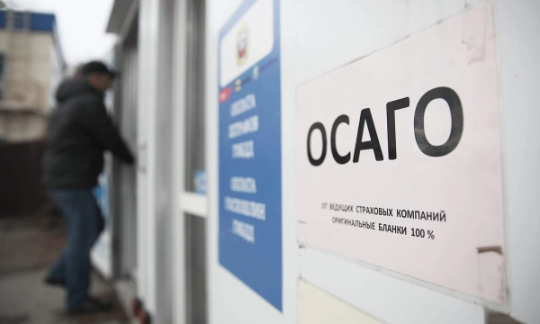 Число жалоб на страховщиков по ОСАГО достигло трехлетнего максимума