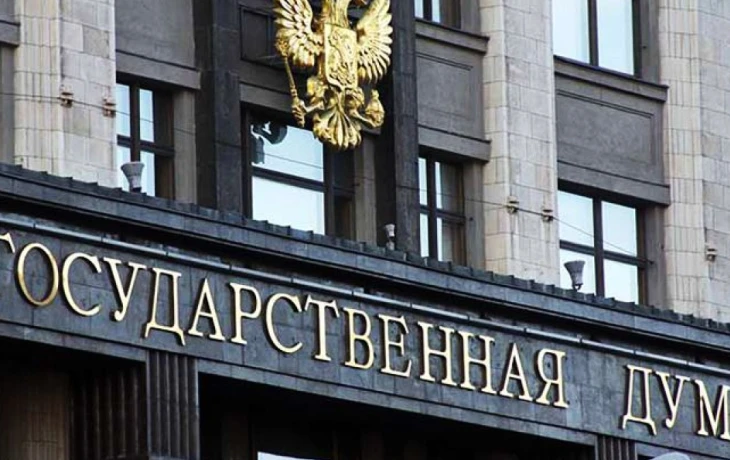 Госдума рассмотрит законопроект о новом подходе к регулированию страховых компаний